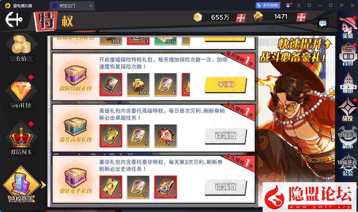 精品手游端【海贼王H5跨服版】最新整理VM一键单机版 Win系手工服务端 GM授权后台 安卓端 视频教程 全套源码 | 全网资源| 一网打尽 | 金点网络