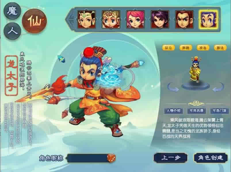 【GGE2互通西游之星河西游】5月31日最新整理Win系服务端-带详细文本教程-语音视频教程-全套源码-安卓苹果PC三端 | 全网资源| 一网打尽 | 金点网络