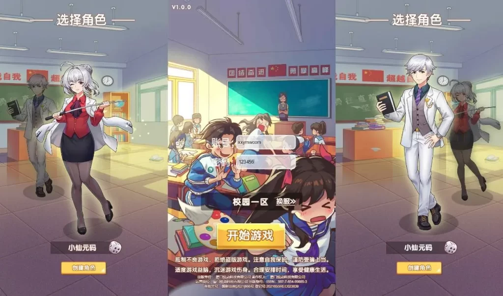 【全民学霸-H5】7月3日收集整理Win2012服务端-三网H5游戏-详细文本搭建教程-CDK授权后台-简易安卓端-金点网络 - 游戏资讯|技术教程|资源分享平台