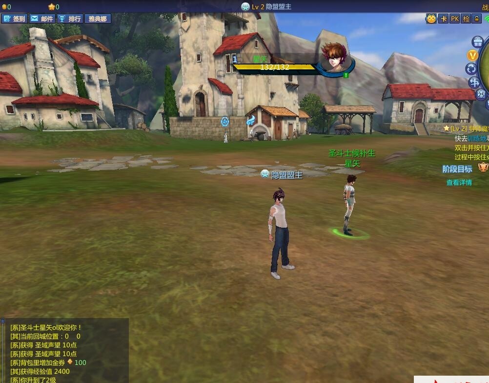 最新整理MMORPG端游【圣斗士星矢OL天琴端】VM一键单机版+视频教程+GM工具+网页注册 | 全网资源| 一网打尽 | 金点网络