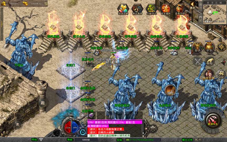 XO三端引擎传奇手游【1.80天命变态合击】2026整理复古服务端 混沌魔域 落日山谷 平行世界 | 全网资源| 一网打尽 | 金点网络