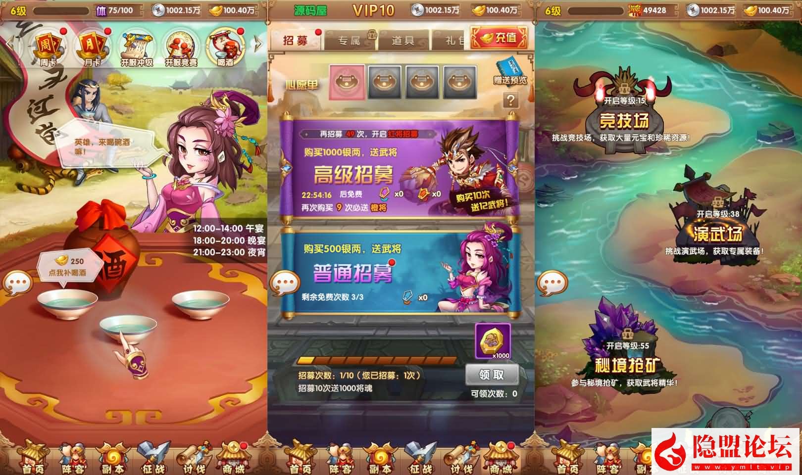 卡牌回合手游【乱世争霸代金券内购版】最新整理单机一键即玩镜像端 Linux手工服务端 安卓苹果双端 管理后台 CDK授权后台 全套源码 | 全网资源| 一网打尽 | 金点网络