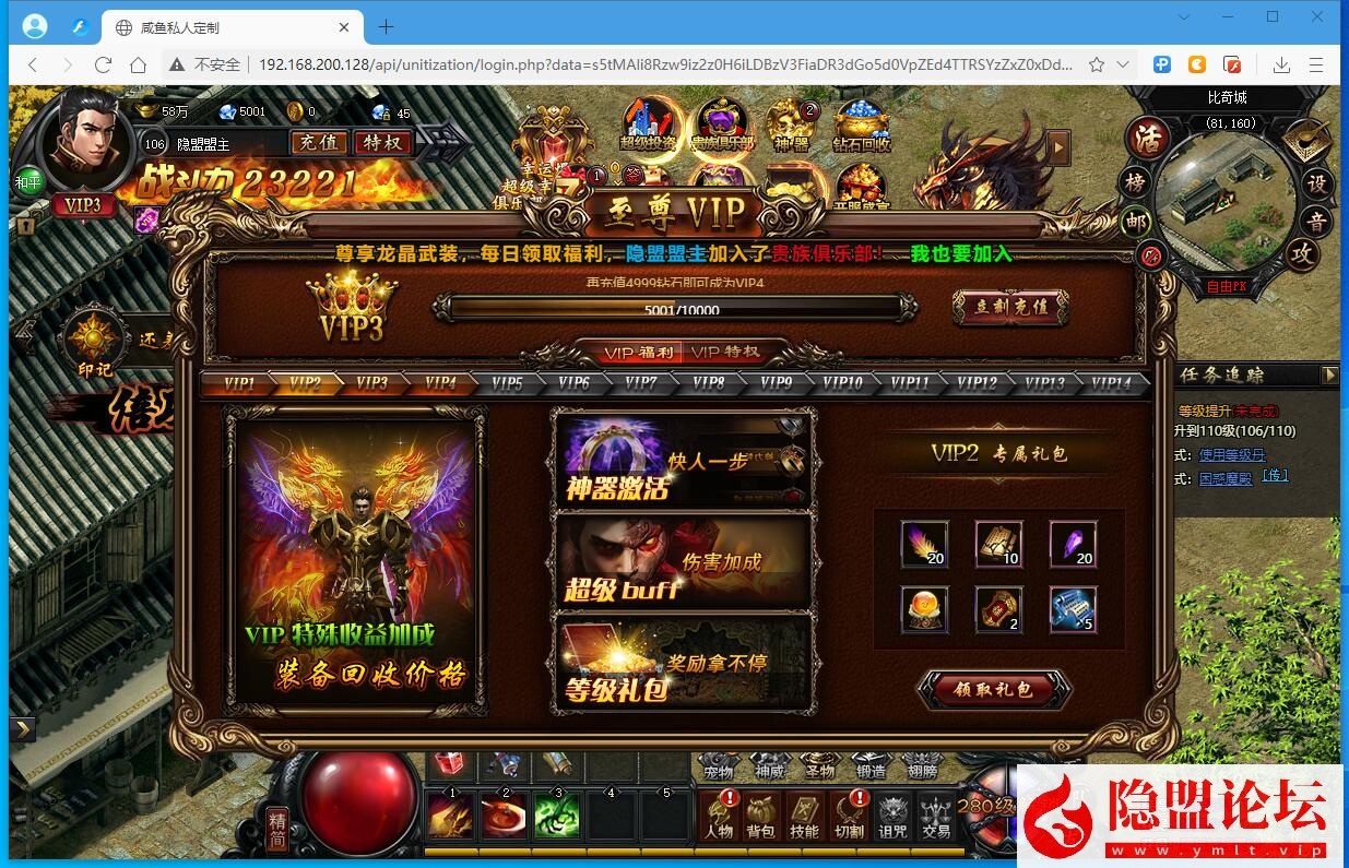 稀有精品怀旧页游【灭神圣妖传】VM一键单机版单职业定制精修版20260608更新修复+Linux手工外网端+GM管理充值邮件后台+隐盟视频教程+网页微端 | 全网资源| 一网打尽 | 金点网络