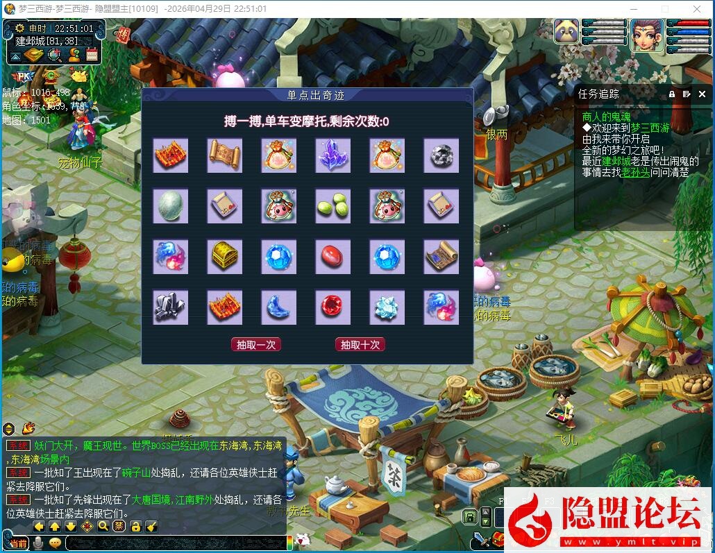 精品梦幻端【绝世精修】一键单机端绝世三经脉复古防官内置分角色含GM工具解压即撸-开服版-修复若干BUG-平衡物价 | 全网资源| 一网打尽 | 金点网络