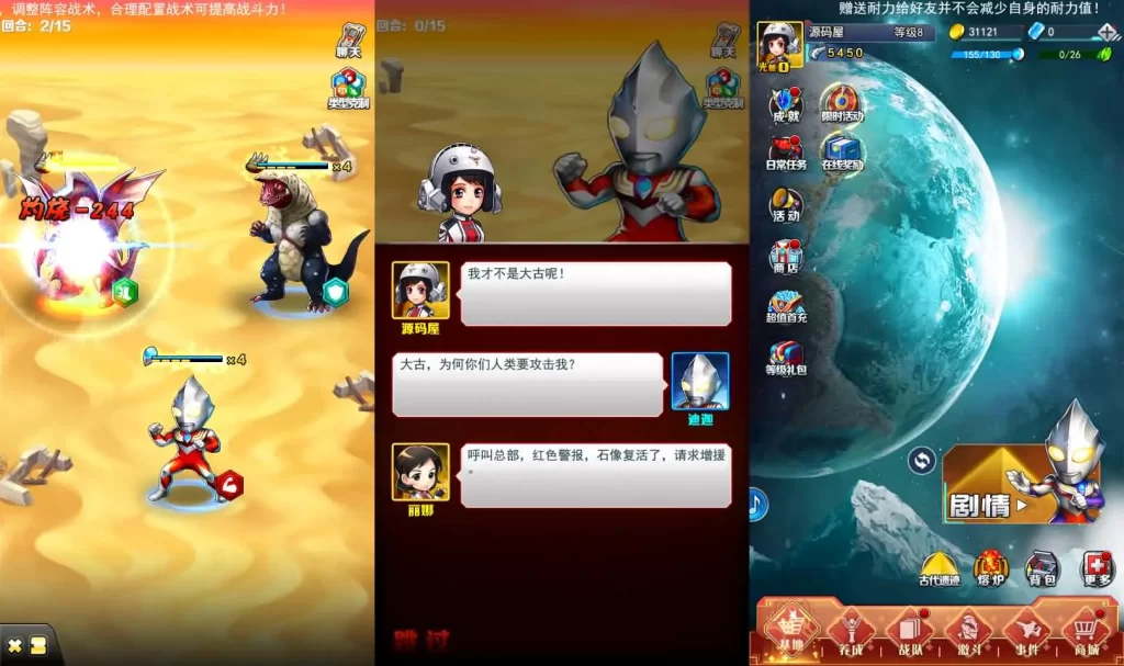 【奥特曼系列OL代金券内购修复版】6月15日最新整理VM单机一键镜像端+Linux服务端-卡牌回合手游-带详细文本搭建教程-语音视频教程-加解密工具-CDK授权后台-安卓苹果客户端 | 全网资源| 一网打尽 | 金点网络