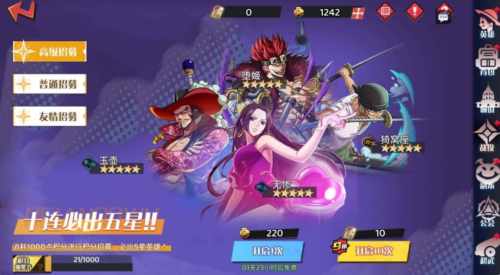 【海贼王-H5跨服版】4月2日收集打包Win2012服务端-三网H5游戏-带详细搭建教程-GM管理授权后台-全套源码-安卓客户端 | 全网资源| 一网打尽 | 金点网络