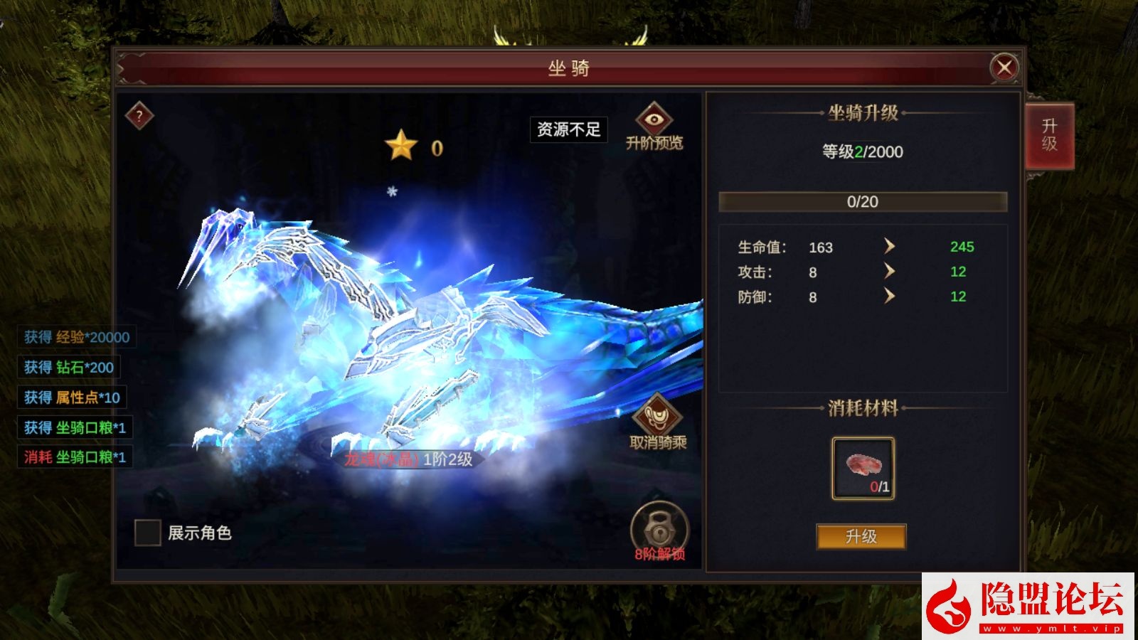 魔幻冒险手游【奇迹MU之勇者大陆修复版】最新整理VM一键单机版 Ubuntu手工服务端 双端 CDK授权后台 前后端全套源码 隐盟视频教程 | 全网资源| 一网打尽 | 金点网络