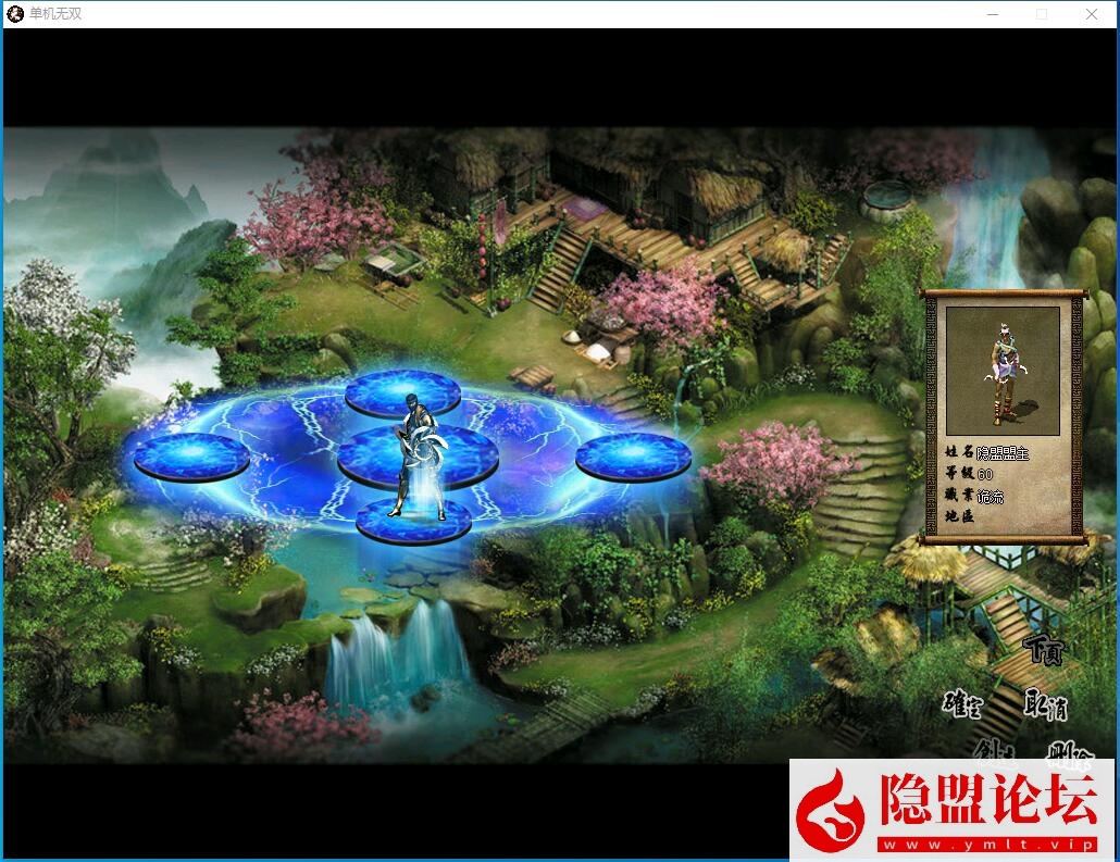 独家最新整合超稀有珍藏级网单【天下无双之蚂蚁无双端】免虚拟机一键单机版解压即撸 视频教程 配套GM工具及GM命令及全物品ID | 全网资源| 一网打尽 | 金点网络