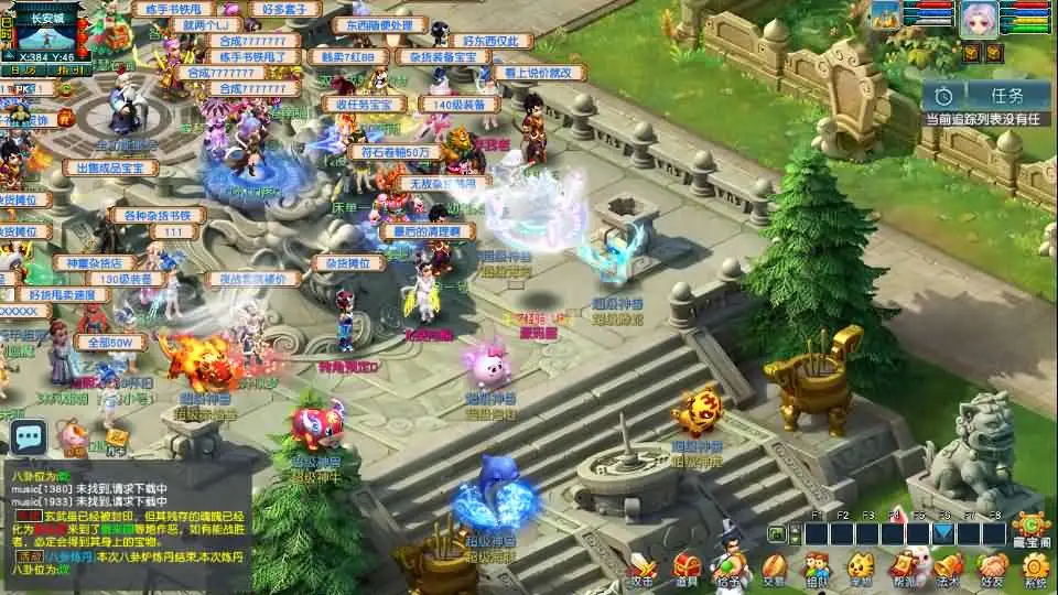 GGE2经典怀旧西游【梦江南2终极精修挂机版】Win2012服务端-带详细文本搭建教程-通用视频教程-GM工具-全套源码-安卓苹果PC三端 | 全网资源| 一网打尽 | 金点网络 GGE2经典怀旧西游【梦江南2终极精修挂机版】Win2012服务端-带详细文本搭建教程-通用视频教程-GM工具-全套源码-安卓苹果PC三端 | 全网资源| 一网打尽 | 金点网络