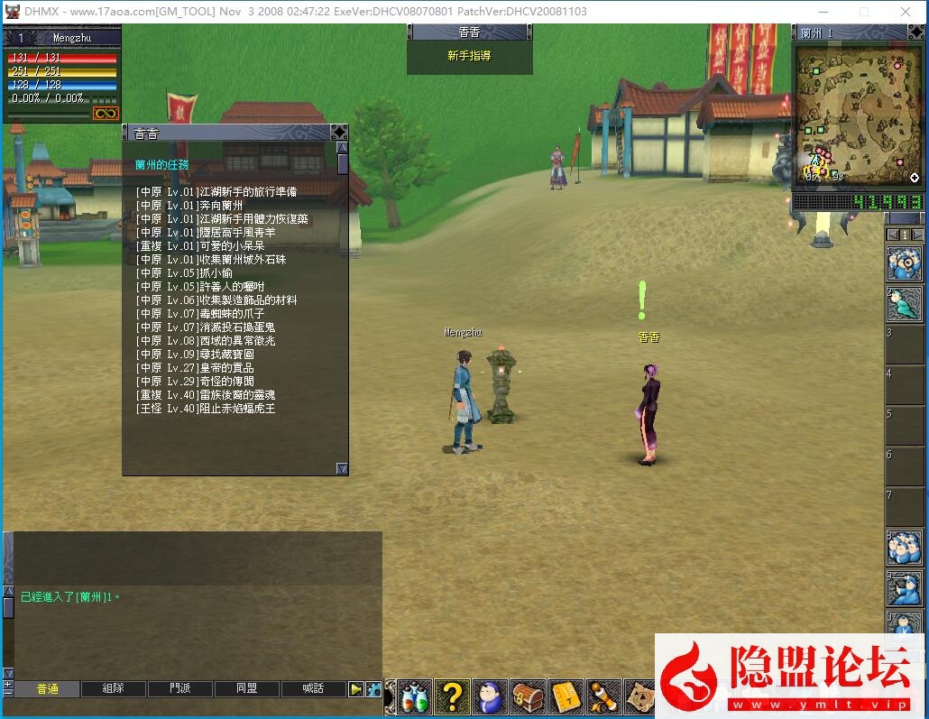超稀有精品网单【大话墨香】VM一键单机端解压即撸 全套修改工具及外网教程 视频教程 | 全网资源| 一网打尽 | 金点网络