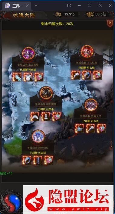 三网H5游戏【传奇雷霆H5单机版】最新整理带假人传奇之阿发雷霆无限等级多区跨服超变版带GM后台VM一键单机端 | 全网资源| 一网打尽 | 金点网络