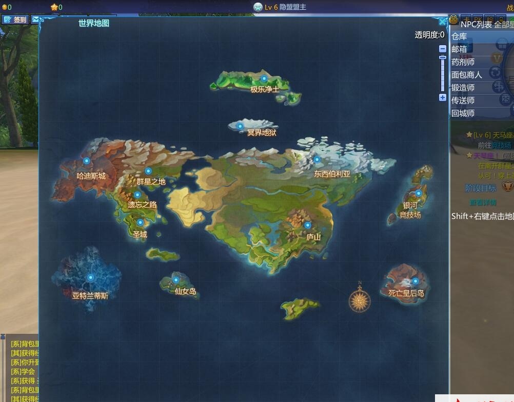 最新整理MMORPG端游【圣斗士星矢OL天琴端】VM一键单机版+视频教程+GM工具+网页注册 | 全网资源| 一网打尽 | 金点网络