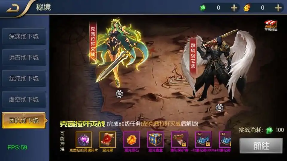 【全明星阿拉德之混沌大陆-60帧】6月22日最新整理Linux服务端-横版闯关手游-带详细文本教程-通用视频教程-GM管理授权后台-全套前后端源码-安卓苹果客户端 | 全网资源| 一网打尽 | 金点网络