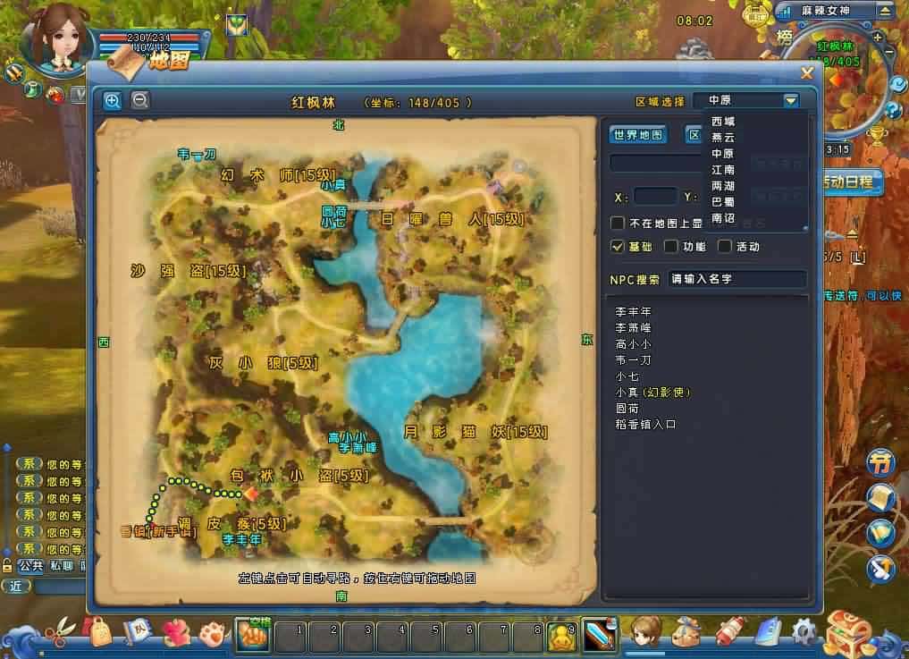 【Q版麻辣江湖修复版】2月24收集打包Linux手工服务端-经典Q版武侠端游-带详细搭建教程-WEB注册-GM后台-PC客户端 | 全网资源| 一网打尽 | 金点网络