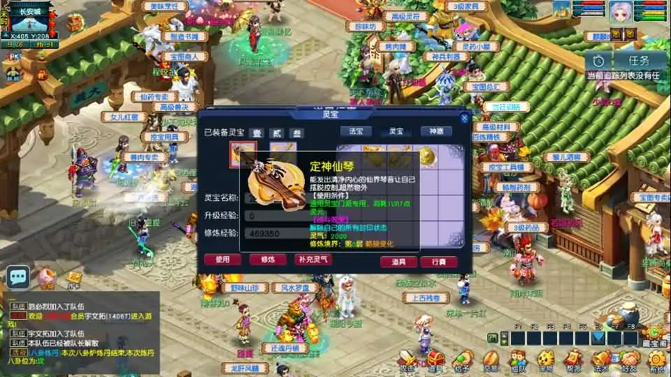 GGE2经典怀旧西游【梦江南2终极精修挂机版】Win2012服务端-带详细文本搭建教程-通用视频教程-GM工具-全套源码-安卓苹果PC三端 | 全网资源| 一网打尽 | 金点网络 GGE2经典怀旧西游【梦江南2终极精修挂机版】Win2012服务端-带详细文本搭建教程-通用视频教程-GM工具-全套源码-安卓苹果PC三端 | 全网资源| 一网打尽 | 金点网络