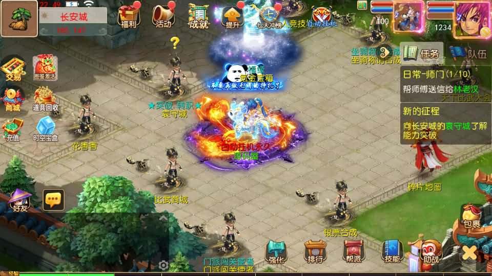 【西游之长恨歌尊享挂机版】5月13日收集整理Linux服务端-MT3换皮梦幻-带详细搭建教程-通用视频教程-GM后台-全套源码-安卓苹果双端 | 全网资源| 一网打尽 | 金点网络