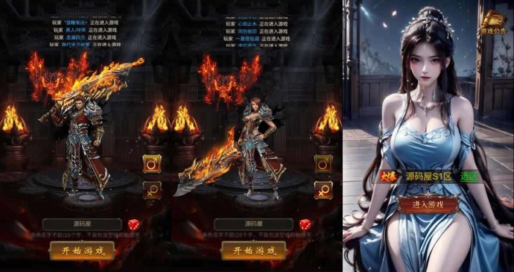 【雷霆三界传奇H5无限等级多区跨服超变版】5月21日最新整理Linux服务端-三网雷霆H5游戏-带详细搭建教程-语音视频教程-GM管理后台-分级授权后台-简易安卓端-金点网络 - 游戏资讯|技术教程|资源分享平台