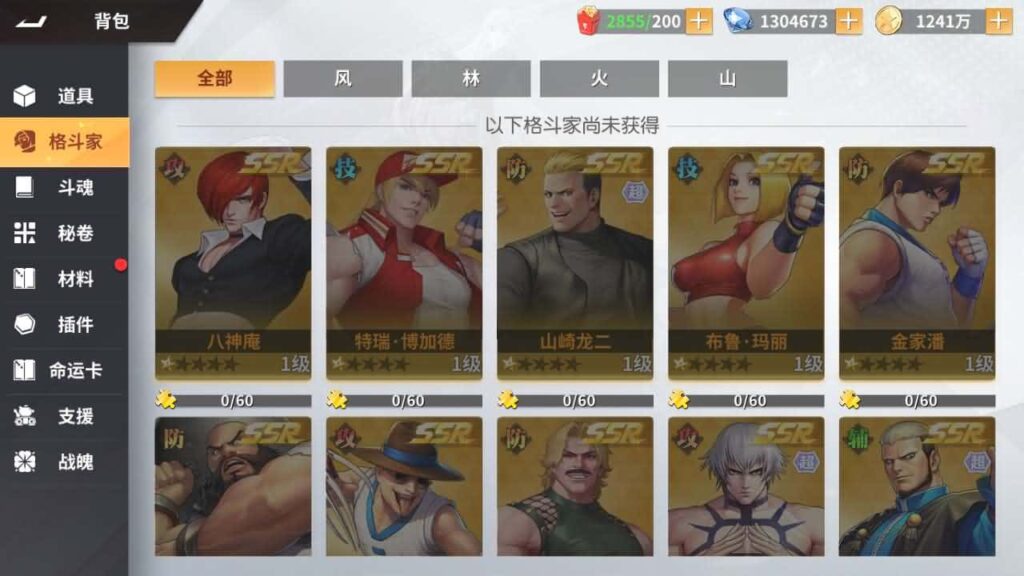 【SNK全明星激斗之代金券内购修复版】4月15日收集打包Linux服务端-3D卡牌回合手游-带详细搭建教程-语音视频教程-CDK授权管理后台-安卓苹果双端 | 全网资源| 一网打尽 | 金点网络