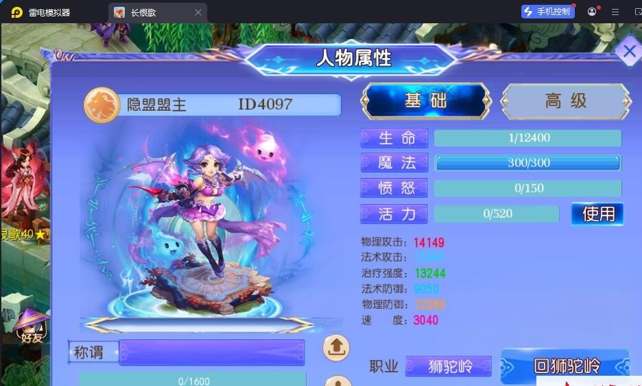 MT3梦幻手游【长恨歌尊享挂机版】最新整理单机一键即玩镜像端+Linux手工服务端+安卓苹果双端+GM运营后台+全套源码+视频教程 | 全网资源| 一网打尽 | 金点网络