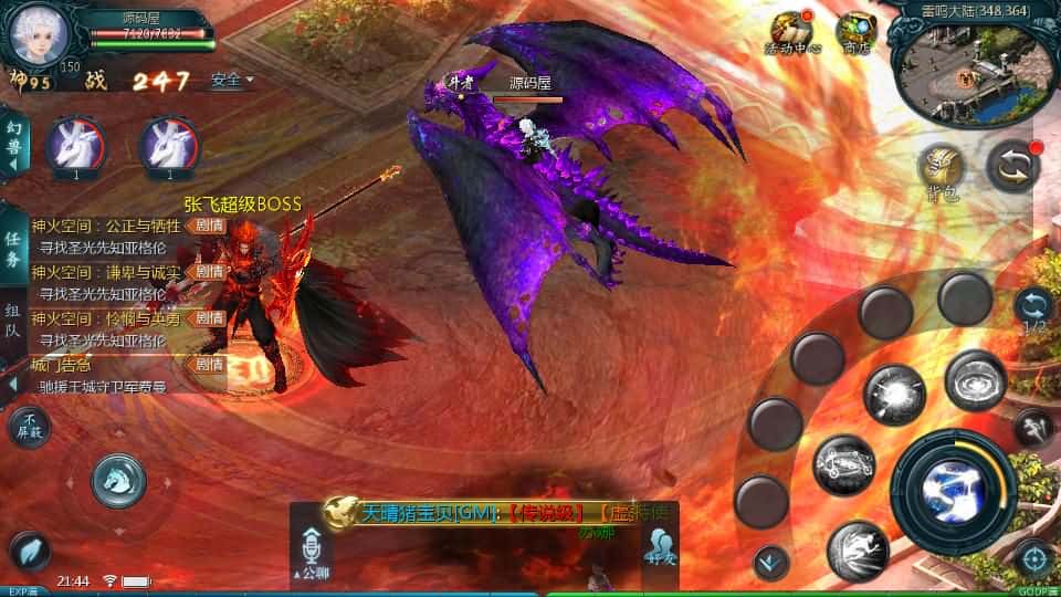 【霸主魔域之100级神火马年兽版】4月18日收集整理Win2012半手工服务端-1655互通魔域-带详细搭建教程-通用视频教程-本地验证注册-全套工具-安卓客户端 | 全网资源| 一网打尽 | 金点网络