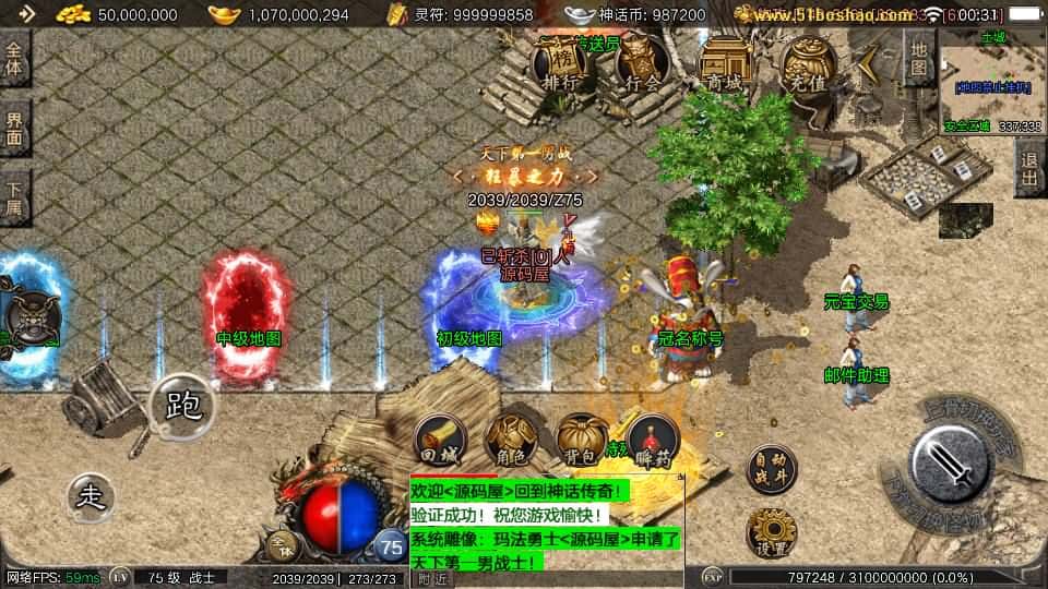 【神话特色元素复古传奇1.80-摸摸登录器免授权】4月30日收集整理Win一键服务端-战神引擎传奇手游-带详细搭建教程-通用视频教程-GM授权后台-安卓苹果端 | 全网资源| 一网打尽 | 金点网络
