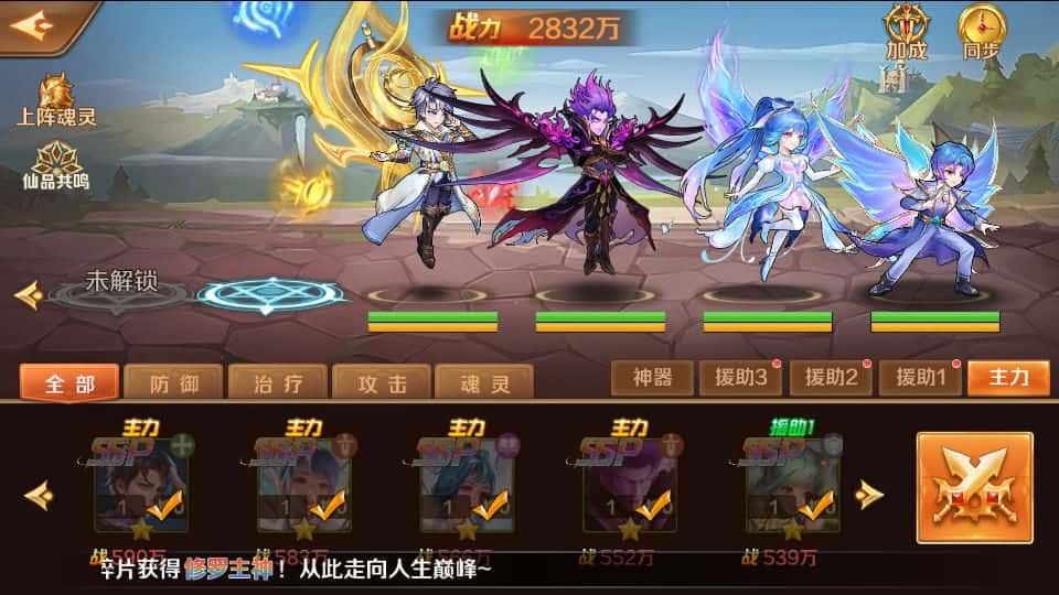 【斗罗大陆7SSP代金券内购版】4月23日收集整理Linux服务端 VM单机一键端-卡牌回合手游-带详细搭建教程-一键自动部署-通用视频教程-CDK多功能授权后台-安卓客户端 | 全网资源| 一网打尽 | 金点网络