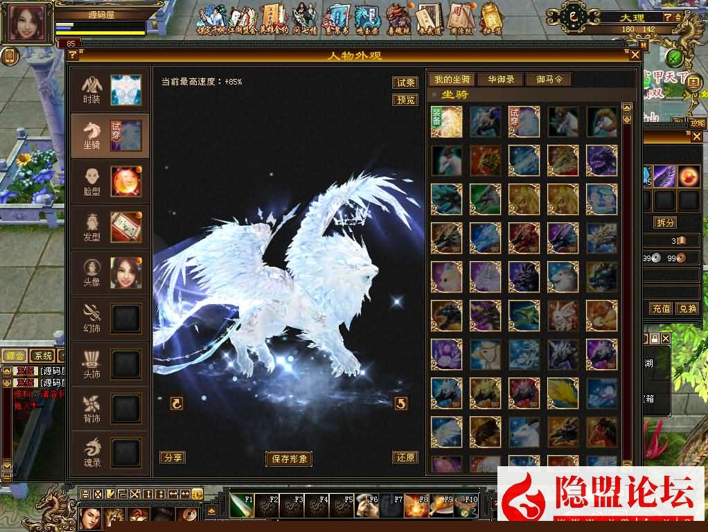经典武侠端游【天龙八部之怀旧64位源端洛洛1.9】最新整理单机一键即玩镜像端+Linux手工服务端+PC客户端+GM工具+网页注册 | 全网资源| 一网打尽 | 金点网络