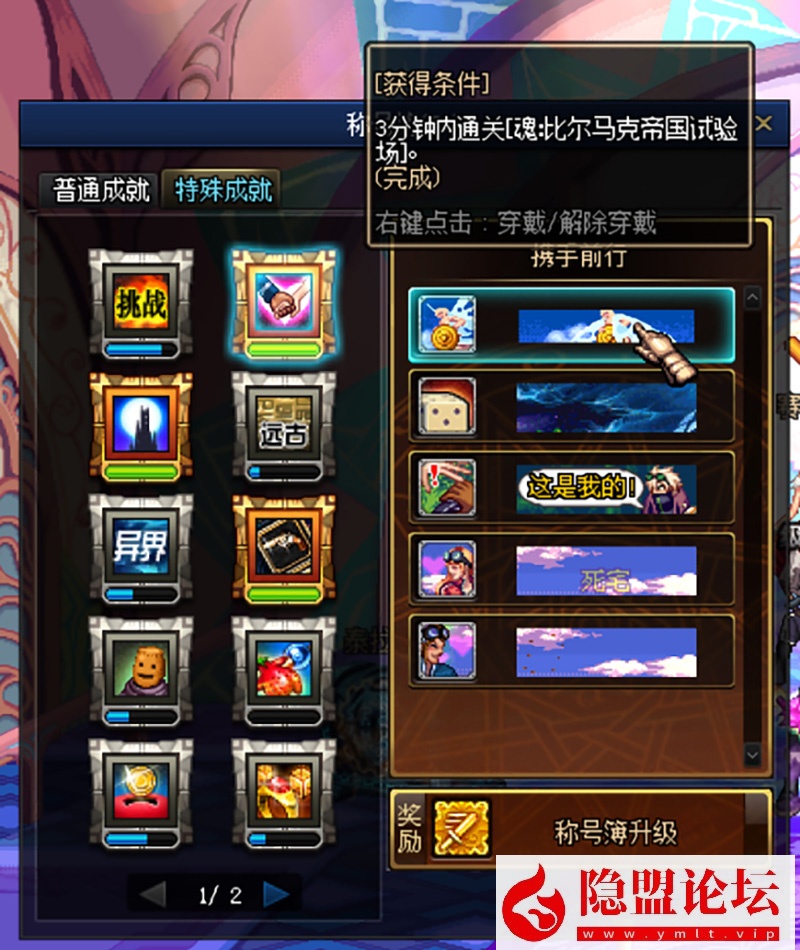 最新整理精品怀旧网单DNF单机版70级怀旧黑金版第二版手动升级循序渐进终极收藏版 视频教程 GM工具 | 全网资源| 一网打尽 | 金点网络
