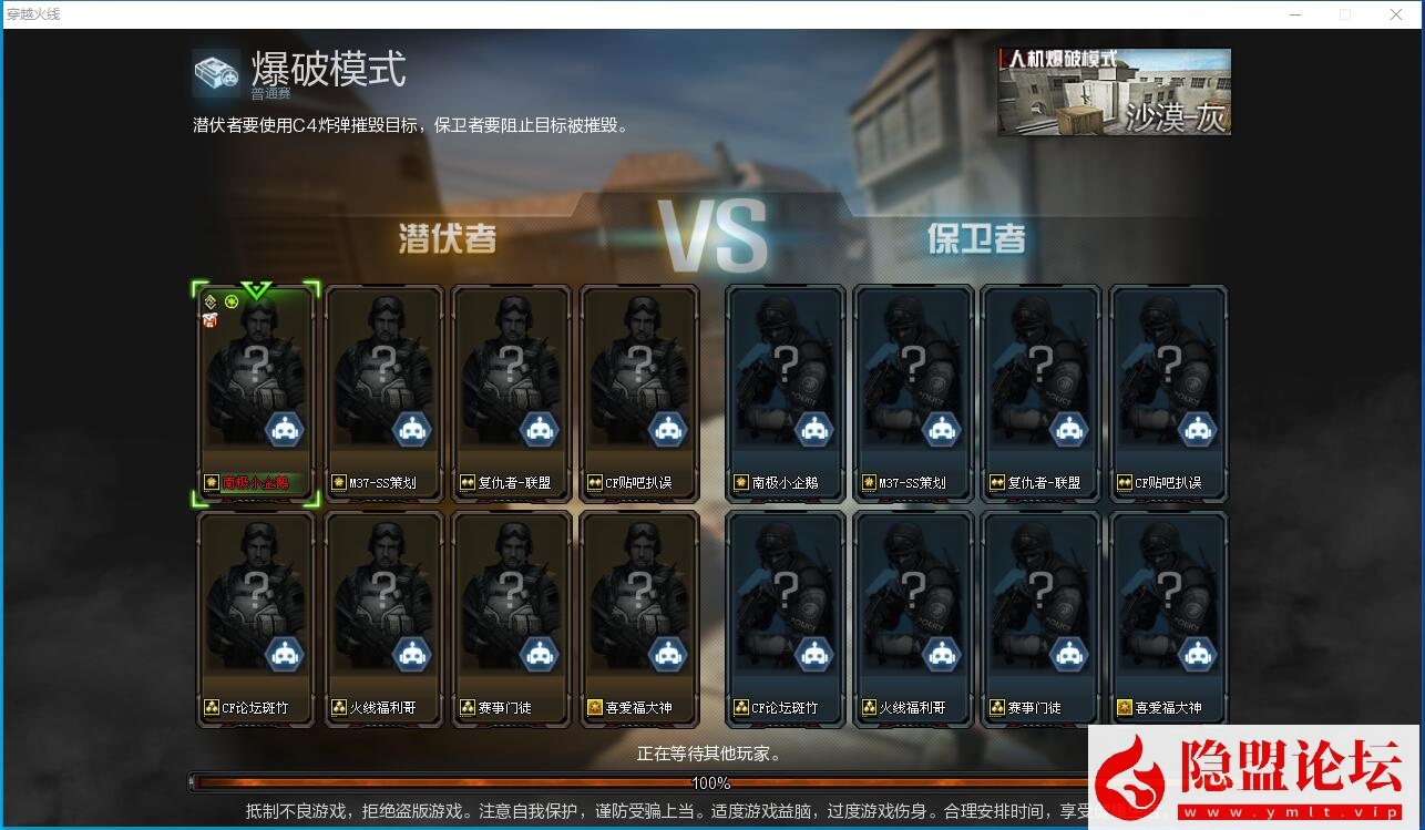 最新整理【CF4.0】免虚拟机一键单机版解压即撸+视频教程+GM工具及各种玩法模式 | 全网资源| 一网打尽 | 金点网络