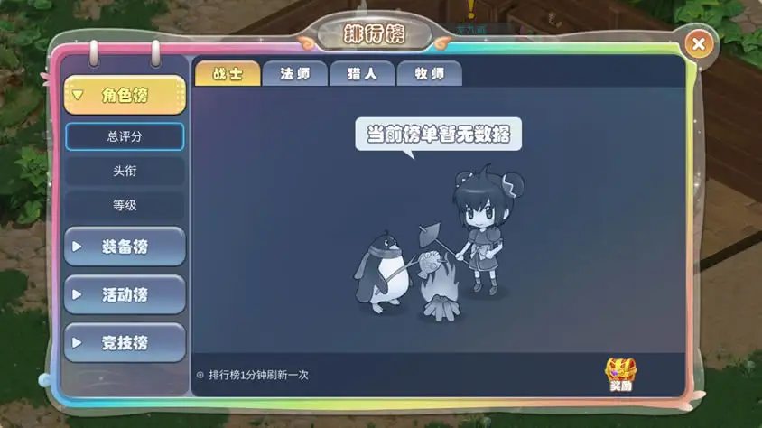 Q版冒险手游【幻灵大冒险平台币内购版】Linux手工服务端-带详细文本搭建教程-运营代理后台-CDK授权后台-开服清档-安卓客户端 | 全网资源| 一网打尽 | 金点网络 Q版冒险手游【幻灵大冒险平台币内购版】Linux手工服务端-带详细文本搭建教程-运营代理后台-CDK授权后台-开服清档-安卓客户端 | 全网资源| 一网打尽 | 金点网络