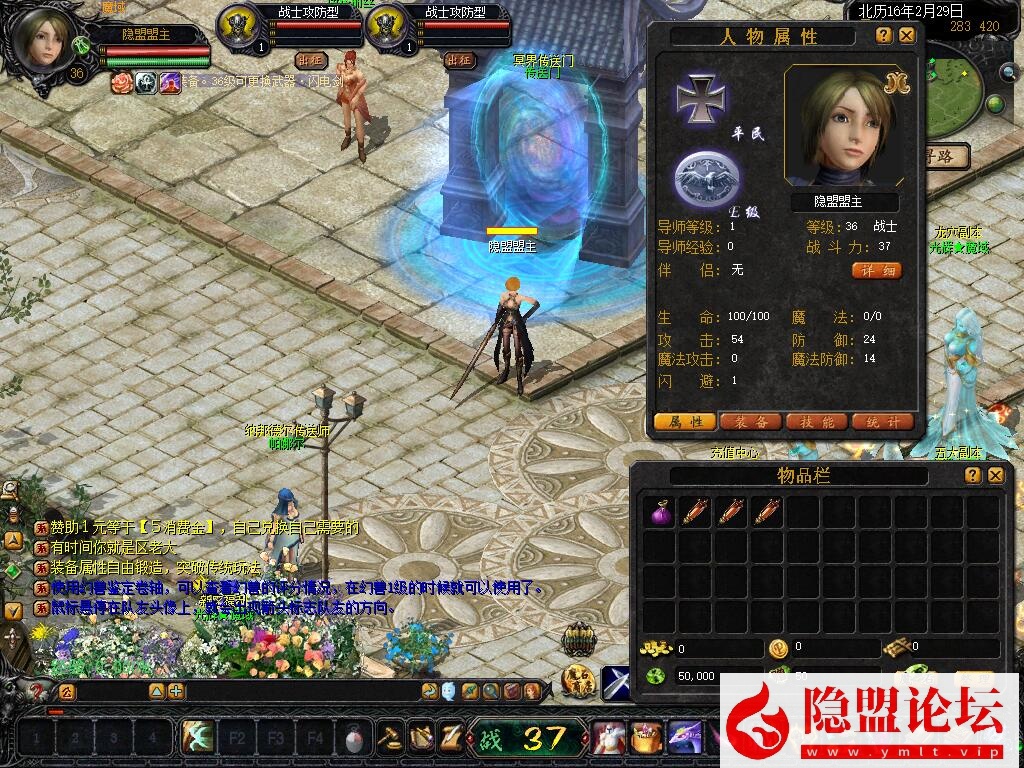 最新整理价值500元的复古特色【永恒魔域第四季】VM一键单机版+全屏切割-BOSS变异-蜘蛛变异-树心集合-平民玩家的切割服-震撼开启 | 全网资源| 一网打尽 | 金点网络