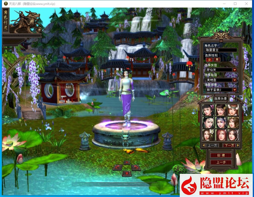 经典武侠端游【天龙八部之085魔改版】最新整理单机一键即玩镜像端+PC客户端+GM工具+隐盟视频教程-金点网络 - 游戏资讯|技术教程|资源分享平台