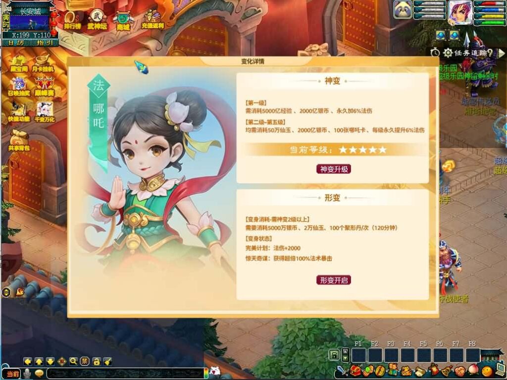 【GGE2泡泡梦江南西游】4月20日收集打包Win2012服务端-GGE2三端互通西游-带详细搭建教程-通用视频教程-GM工具攻略-全套源码-安卓苹果PC三端 | 全网资源| 一网打尽 | 金点网络