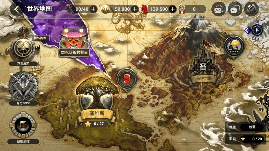 【天命6】7月1日收集整理Win系手工服务端-3D横版卡牌手游-详细文本教程-IP修改工具-运营后台-安卓客户端 | 全网资源| 一网打尽 | 金点网络 【天命6】7月1日收集整理Win系手工服务端-3D横版卡牌手游-详细文本教程-IP修改工具-运营后台-安卓客户端 | 全网资源| 一网打尽 | 金点网络