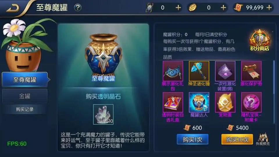 【全明星阿拉德之混沌大陆-60帧】6月22日最新整理Linux服务端-横版闯关手游-带详细文本教程-通用视频教程-GM管理授权后台-全套前后端源码-安卓苹果客户端 | 全网资源| 一网打尽 | 金点网络