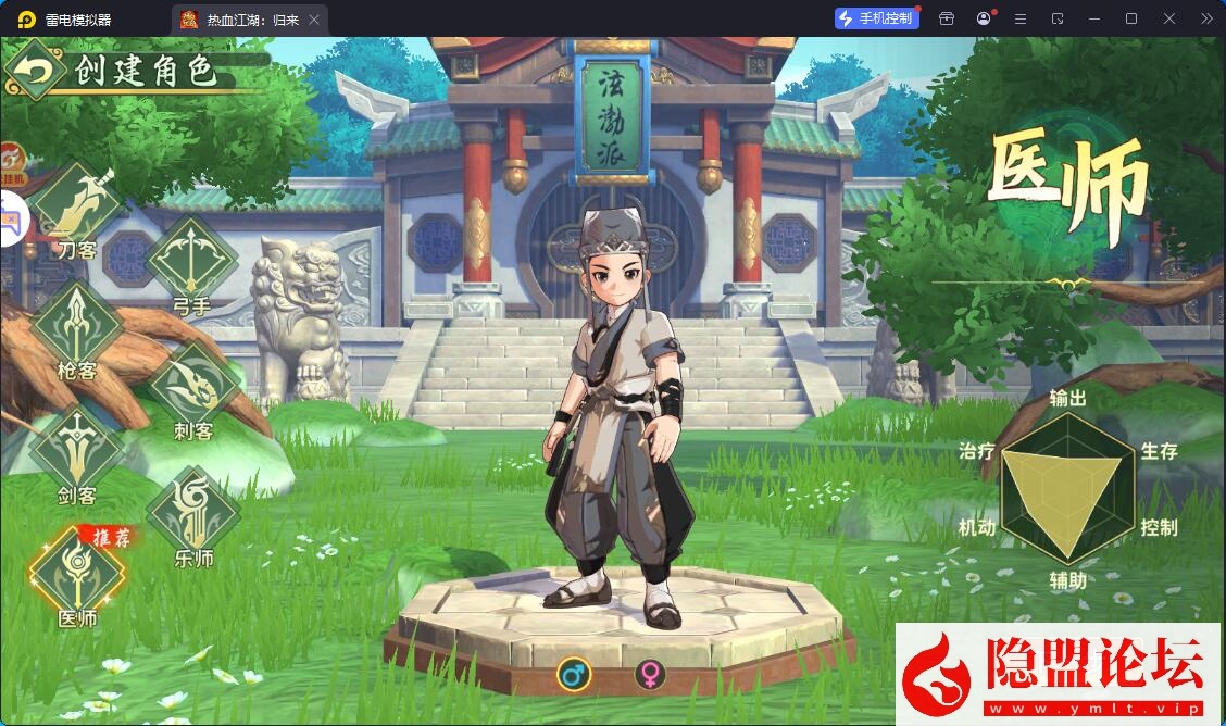 3D武侠MMORPG手游【热血江湖.归来7职业精修代金券内购版】最新整理VM一键单机版+Linux手工服务端+安卓苹果双端+CDK授权后台+视频教程 | 全网资源| 一网打尽 | 金点网络