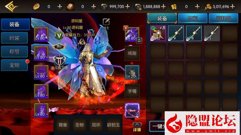 横版闯关手游【全明星之抗日剑在弦上阿拉德】最新整理单机一键即玩镜像端+Linux手工服务端+配套表+全功能管理后台+GM授权后台+安卓苹果双端 | 全网资源| 一网打尽 | 金点网络