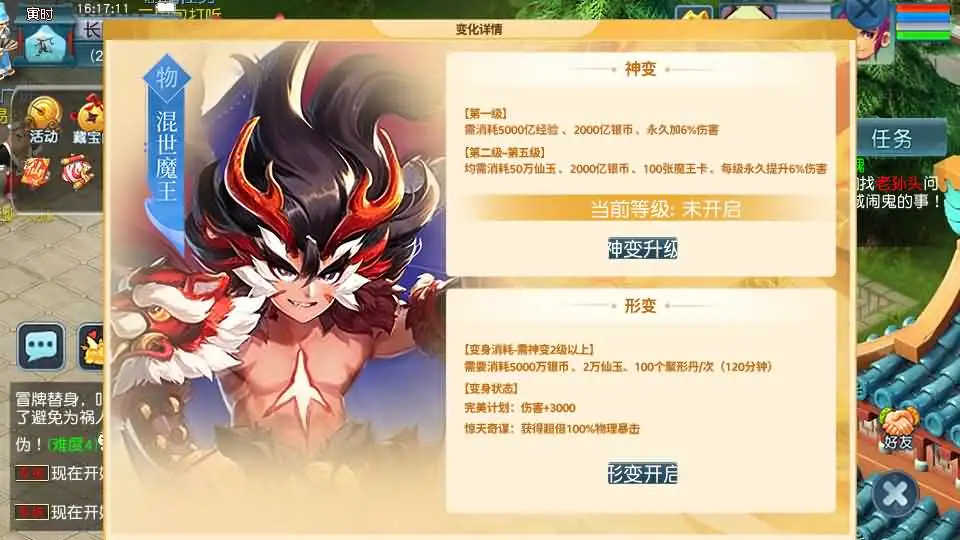 【GGE2西游之神界天海西柚】8月1日收集整理Win系服务端-带详细文本搭建教程-通用视频教程-内置GM工具-攻略-全套源码-安卓苹果PC三端互通 | 全网资源| 一网打尽 | 金点网络 【GGE2西游之神界天海西柚】8月1日收集整理Win系服务端-带详细文本搭建教程-通用视频教程-内置GM工具-攻略-全套源码-安卓苹果PC三端互通 | 全网资源| 一网打尽 | 金点网络