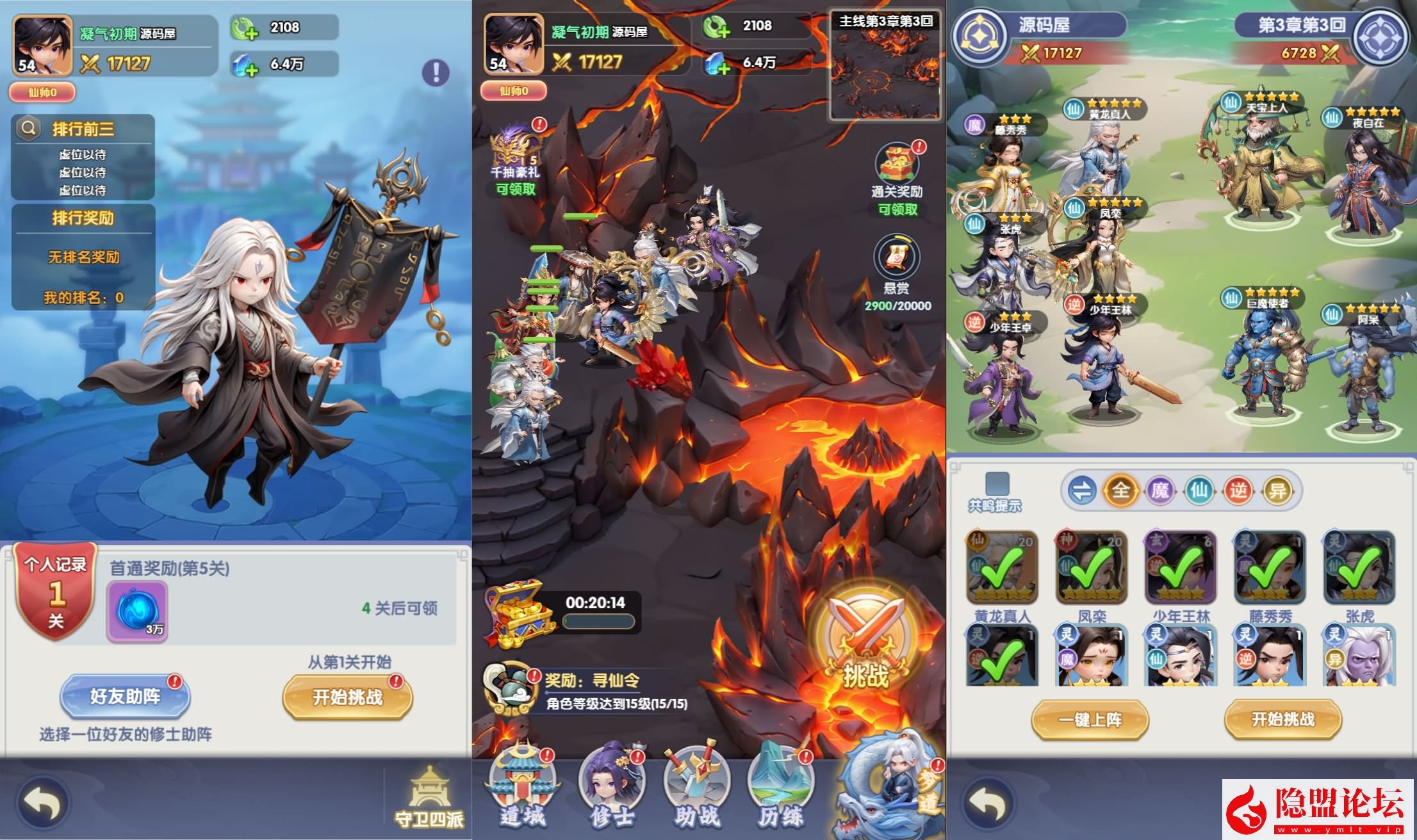 三网H5手游【苮逆H5多区跨服版】最新整理VM一键单机版 Win系手工外网服务端 CDK授权后台 简易安卓端 视频教程 | 全网资源| 一网打尽 | 金点网络
