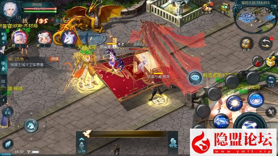 1655互通魔域【传奇魔域[神80]】最新整理VM一键单机版 PC端登录教程 Win系手工服务端 本地验证 本地注册 全套工具 | 全网资源| 一网打尽 | 金点网络