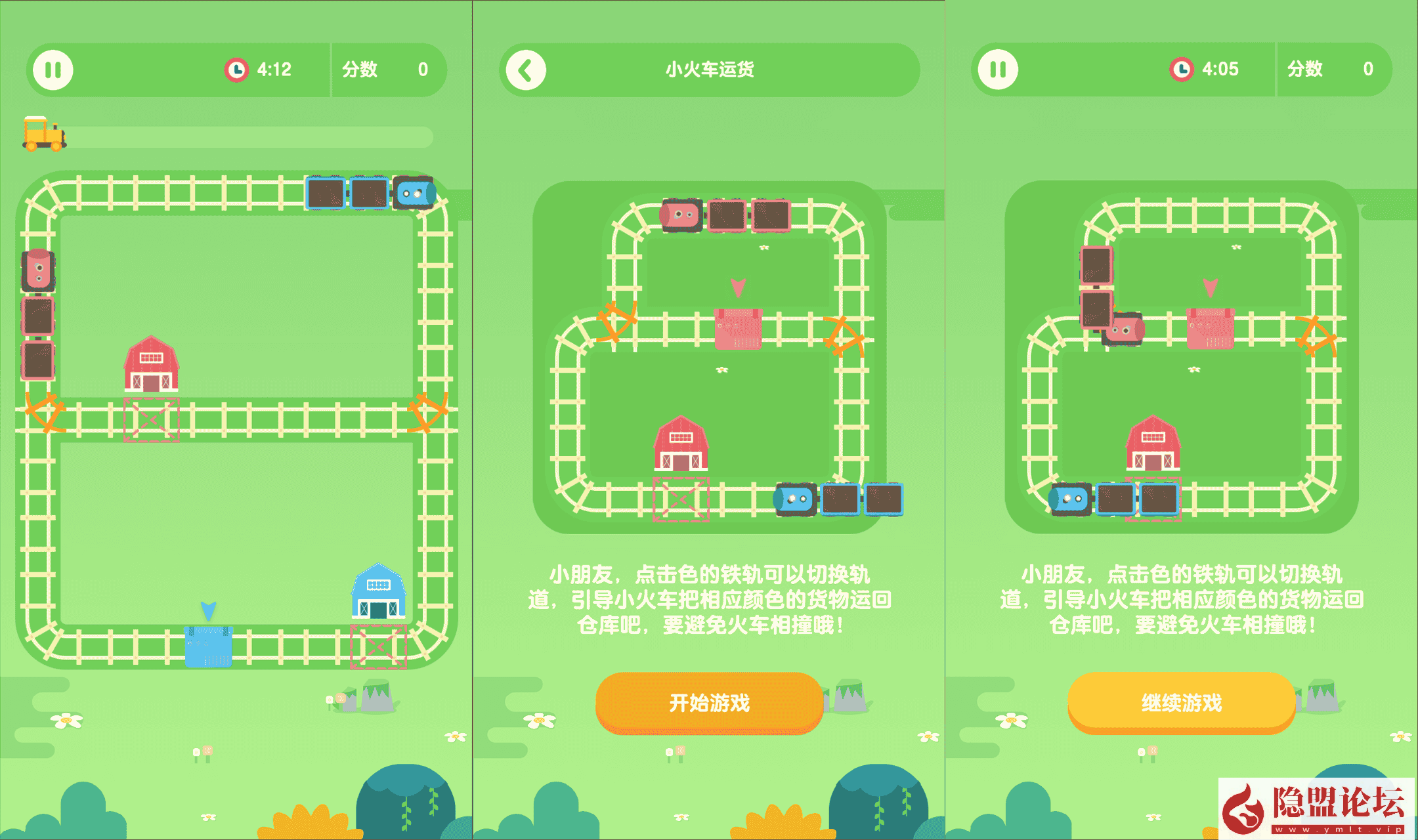 最新整理【H5内购游戏10合一】VM一键单机版 手工外网端 视频教程 游戏内购 H5三端 源码 | 全网资源| 一网打尽 | 金点网络