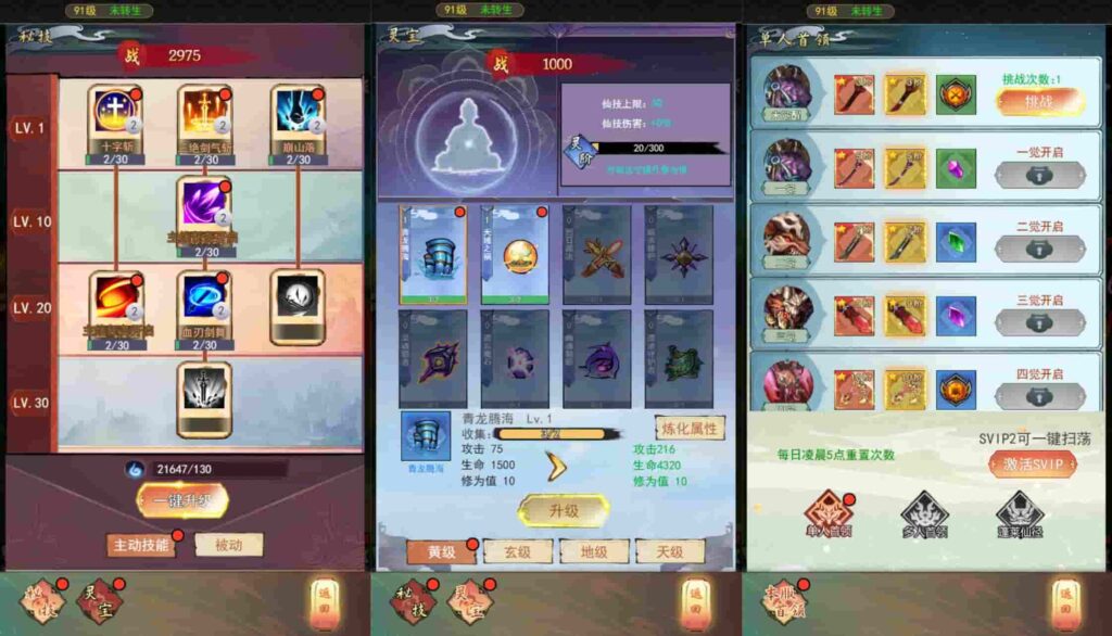 【九州天空城内购版-H5】4月23日收集整理Linux手工服务端-三网H5游戏-带详细搭建教程-GM授权管理后台-CDK授权内购 | 全网资源| 一网打尽 | 金点网络