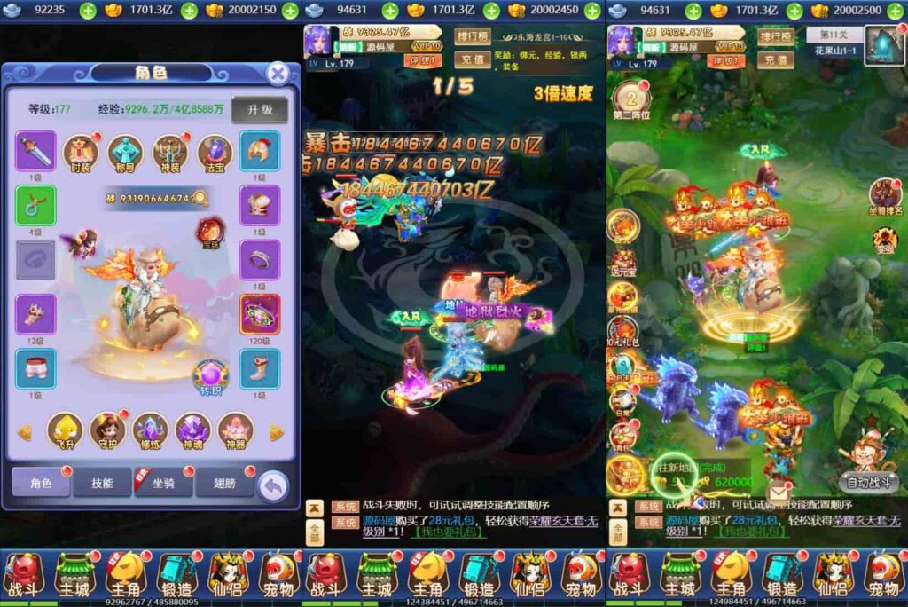 【大圣轮回-秋意西游H5平台币内购版】4月23日收集整理Linux服务端 VM单机一键端-三网H5游戏-带详细搭建教程-GM授权加币后台-简易安卓端 | 全网资源| 一网打尽 | 金点网络