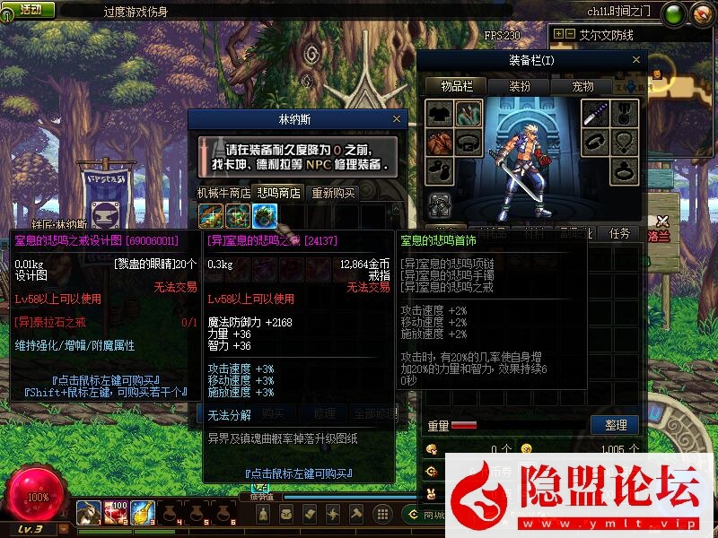 最新整理精品怀旧网单DNF单机版70级怀旧黑金版第二版手动升级循序渐进终极收藏版 视频教程 GM工具 | 全网资源| 一网打尽 | 金点网络