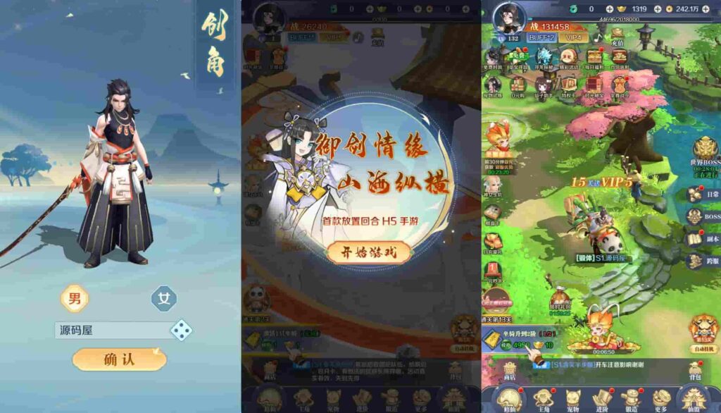 【九州飞凰录-灵汐H5修复版】4月13日收集打包Linux服务端-三网H5游戏-带详细搭建教程-语音视频教程-GM管理后台-简易安卓端 | 全网资源| 一网打尽 | 金点网络