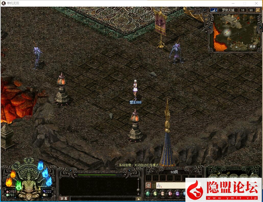独家最新整合超稀有珍藏级网单【天下无双之蚂蚁无双端】免虚拟机一键单机版解压即撸 视频教程 配套GM工具及GM命令及全物品ID | 全网资源| 一网打尽 | 金点网络