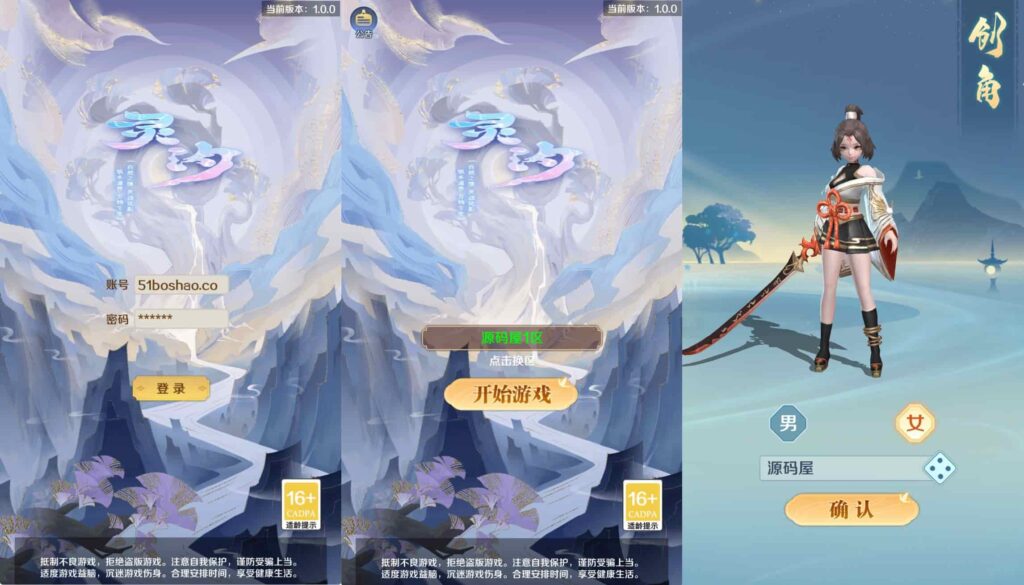 【九州飞凰录-灵汐H5修复版】4月13日收集打包Linux服务端-三网H5游戏-带详细搭建教程-语音视频教程-GM管理后台-简易安卓端-金点网络 - 游戏资讯|技术教程|资源分享平台