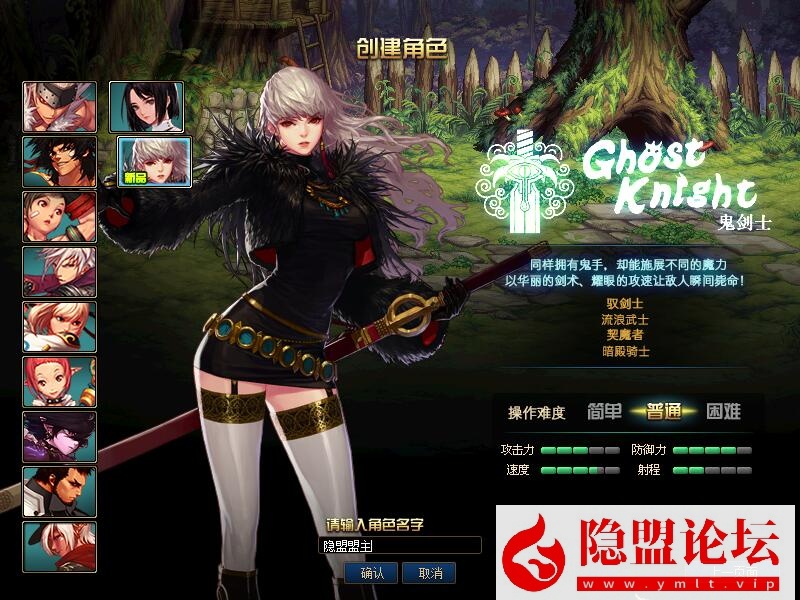 某蝶DNF100级单机版鎏金第5版女鬼剑女圣职刺客死灵三觉主线任务 隐盟视频教程 GM工具-金点网络 - 游戏资讯|技术教程|资源分享平台