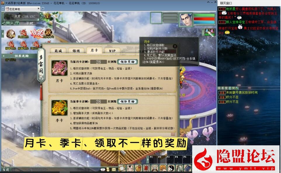 某宝精品大话网单高仿官内置多开任务助手炼化助手碧海五种族VM一键单机版+隐盟视频教程 | 全网资源| 一网打尽 | 金点网络