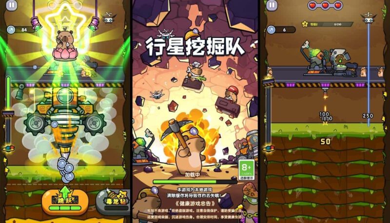 【行星挖掘队-H5】6月5日最新打包WIN系一键服务端+Linux手工端-三网休闲射击H5小游戏-带详细文本教程-上传网站即玩-金点网络 - 游戏资讯|技术教程|资源分享平台